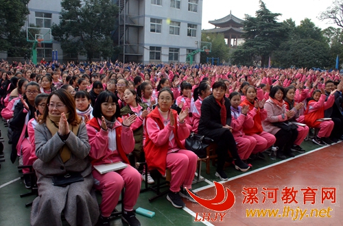 郾城实验中学"点燃生命与学习激情"大型励志演讲会举行-漯河教育云