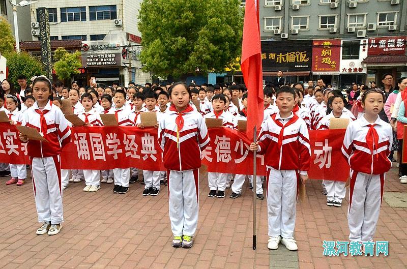 书香漯河·文润沙澧暨第四届全民阅读活动举行