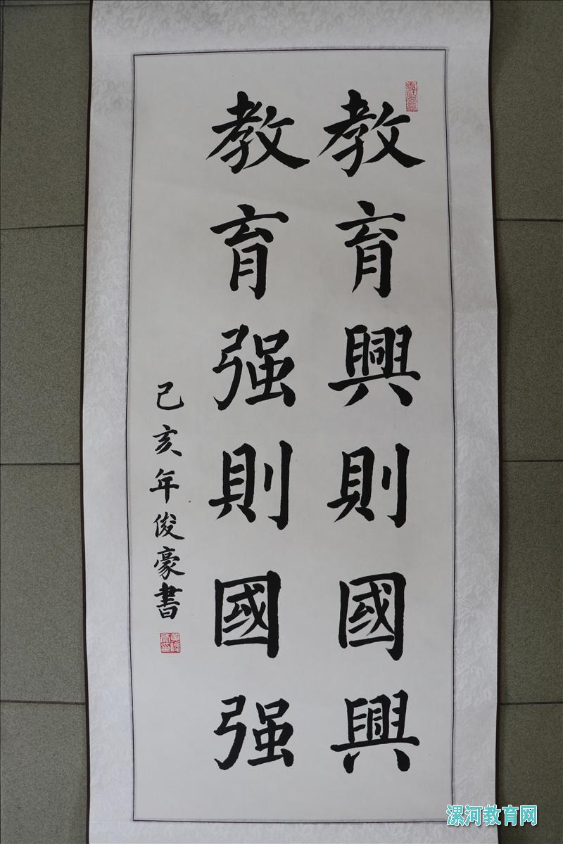 郾城区教育局举行庆"七一""红心向党"教师书法比赛