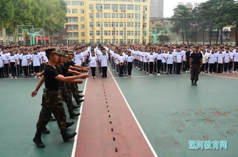 漯河实验高中举行新生开学典礼暨军训动员大会