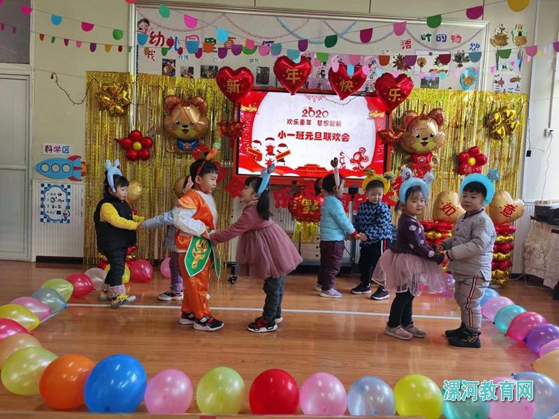 "庆元旦,迎新年"----市直幼儿园小班元旦联欢会举行