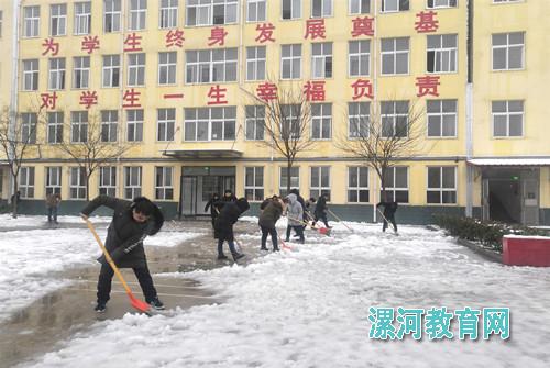 新店镇初级中学开展铲雪活动