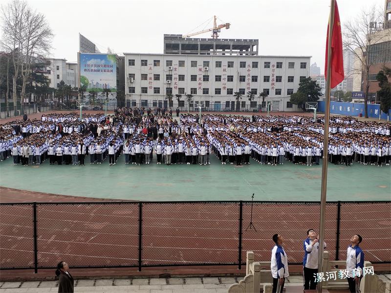 漯河实验高中举行升国旗仪式.jpg