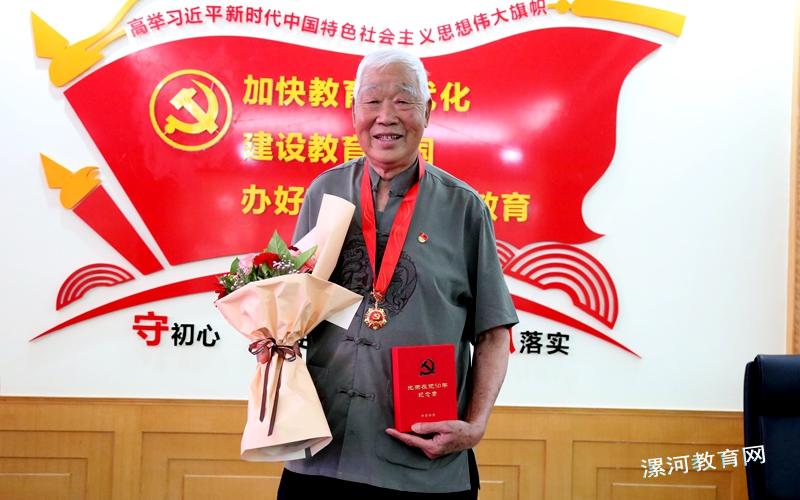 市直教育系统“光荣在党50年”10位老党员寄语 中国财经新闻网 www.prcfe.com