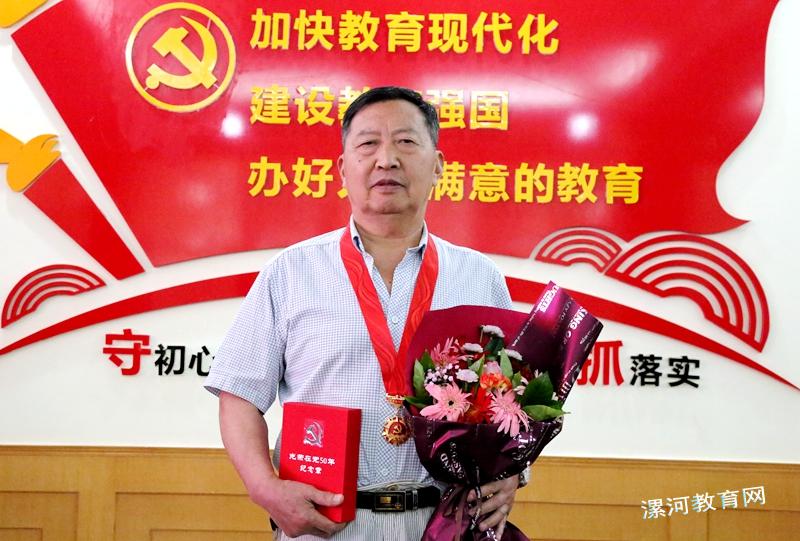 市直教育系统“光荣在党50年”10位老党员寄语 中国财经新闻网 www.prcfe.com