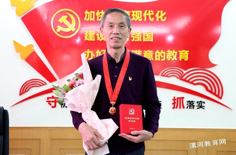 市直教育系统“光荣在党50年”10位老党员寄语 中国财经新闻网 www.prcfe.com