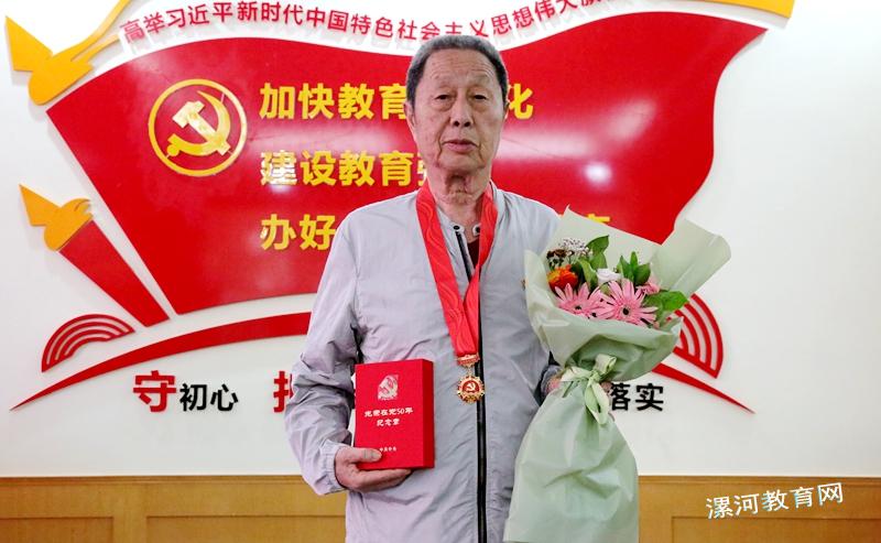 市直教育系统“光荣在党50年”10位老党员寄语 中国财经新闻网 www.prcfe.com