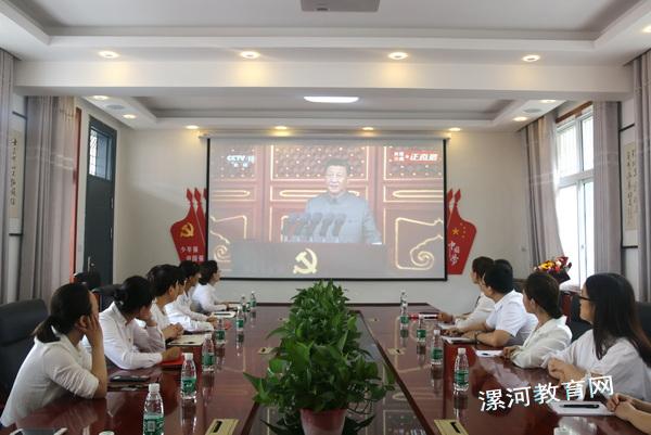 观看“庆祝中国共产党成立100周年”大会直播.jpg