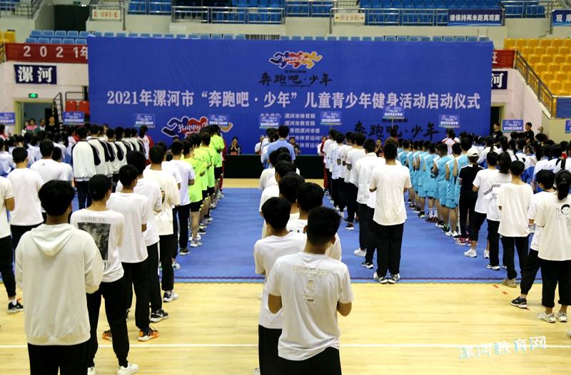 奥运冠军吕扬助力我市儿童青少年主题健身活动和校园排球联赛 中国财经新闻网 www.prcfe.com