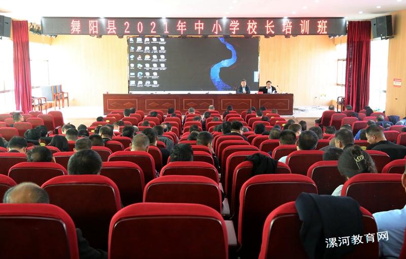学习、分享、提高——这个校长来进行交流活动了 中国财经新闻网 www.prcfe.com