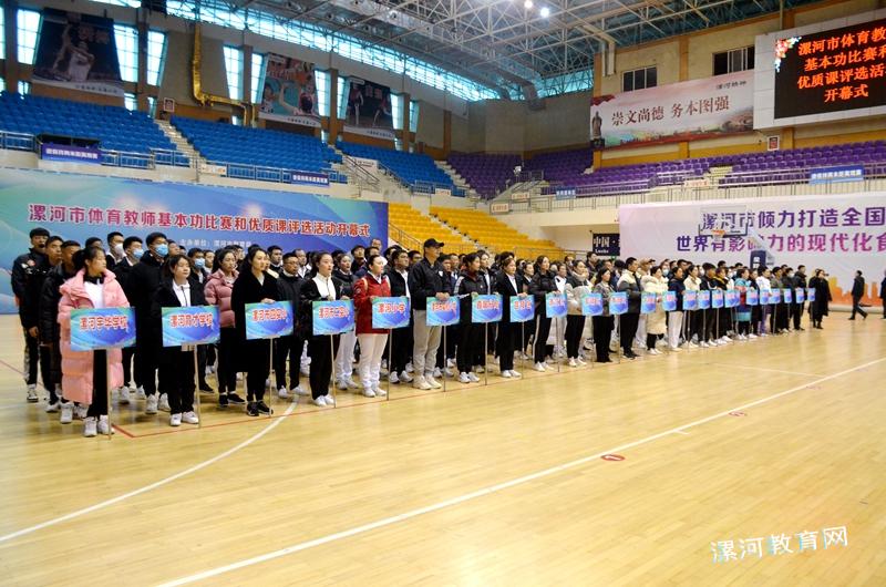 激情飞扬秀技能 体育教师展风采 中国财经新闻网 www.prcfe.com