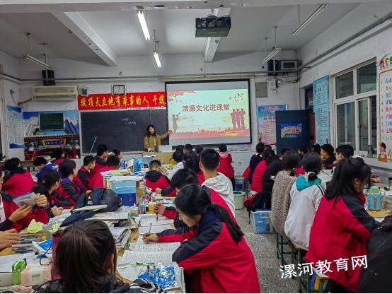 漯河市高级中学 清廉学校创建行动约稿1277.jpg