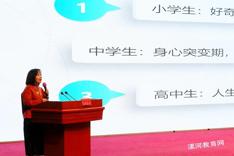 漯河市2023年中小学班主任综合素养能力提升培训活动开班 中国财经新闻网 www.prcfe.com