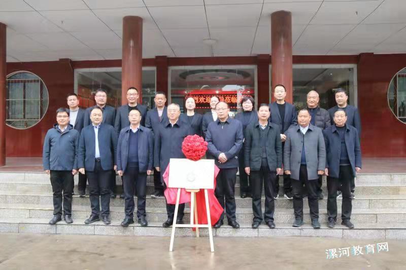 舞阳县义务教育阶段集团化办学工作成效显著 中国财经新闻网 www.prcfe.com