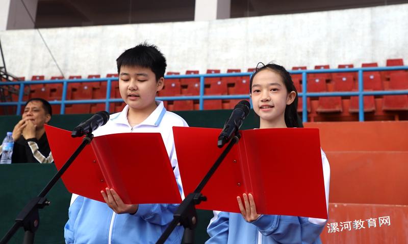 “奔跑吧·少年”2024年漯河市第四届校园田径运动会开幕 中国财经新闻网 www.prcfe.com